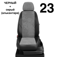 Чехлы Автолидер на Toyota Mark 2 1992-1996