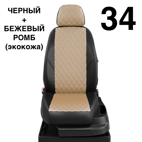 Чехлы Автолидер на Toyota Mark 2 1992-1996