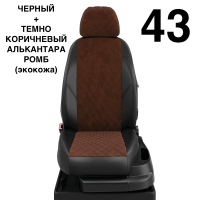 Чехлы Автолидер на Toyota Mark 2 1992-1996