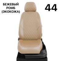 Чехлы Автолидер на Toyota Mark 2 1992-1996