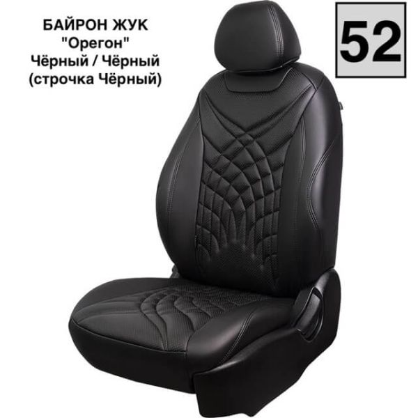 Чехлы Премиум Экокожа Байрон Президент|Жук на Skoda Yeti 2009-2018 г.в.