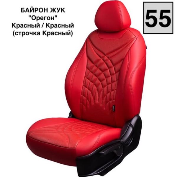 Чехлы Премиум Экокожа Байрон Президент|Жук на Skoda Yeti 2009-2018 г.в.