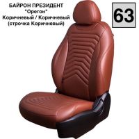 Чехлы Премиум Экокожа Байрон Президент|Жук на Skoda Yeti 2009-2018 г.в.