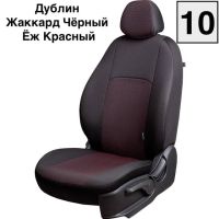Чехлы Жаккард на Fiat Ducato 3 места 2006-2021 г.в.